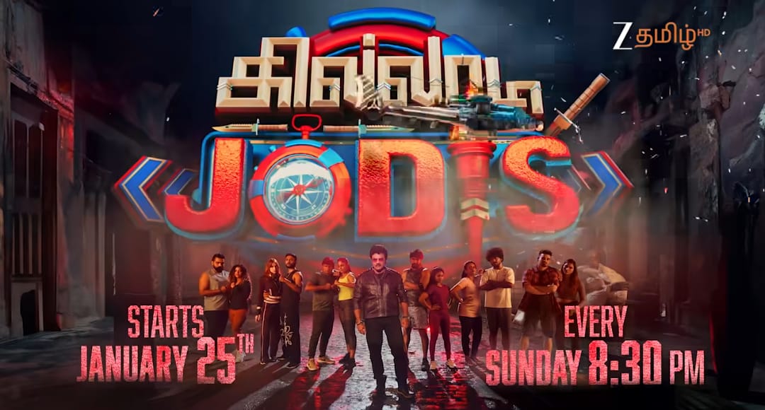 *ஜீ தமிழின் அதிரடி சாகசப் போட்டி ‘மிஸ்டர் & மிஸஸ் கில்லாடிஸ்’ புதிய பரிமாணத்தில் மீண்டும் வருகை – ஜனவரி 25 முதல், ஒவ்வொரு ஞாயிறும் இரவு 8:30 மணிக்கு!*