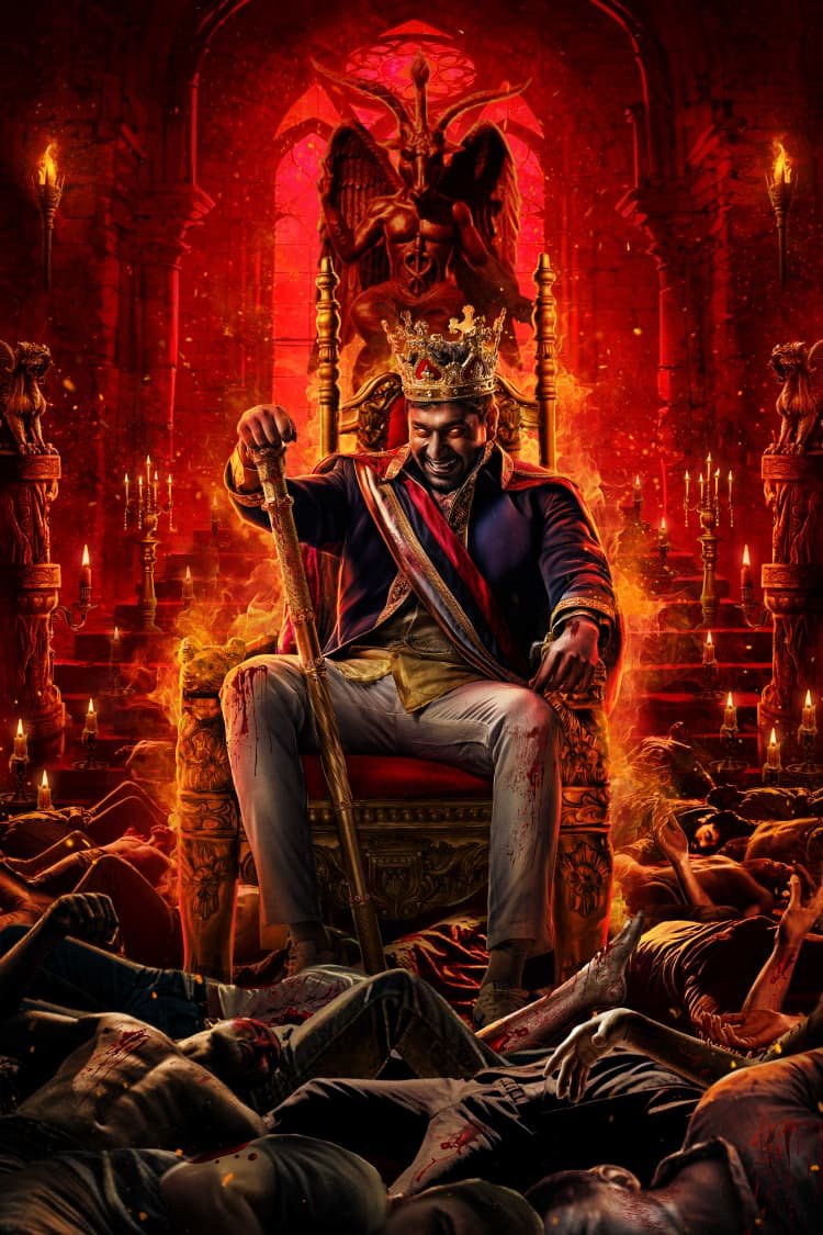 தமிழ் சினிமாவின் மிகப்பெரிய சூப்பர் நேச்சுரல் படமான ‘டிமாண்டி காலனி 3’ படத்தின் அதிரடியான மிரளவைக்கும் முதல் பார்வை தோற்றம் புத்தாண்டு தினத்தில் வெளியாகியுள்ளது