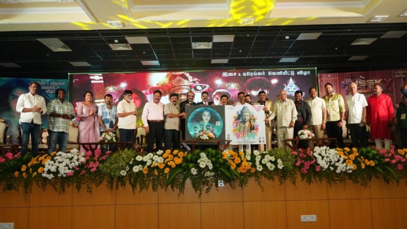 99/66 ” தொன்னூற்று ஒன்பது அறுபத்தியாறு ” பட இசை மற்றும் டிரெய்லர் வெளியீட்டு விழா !!