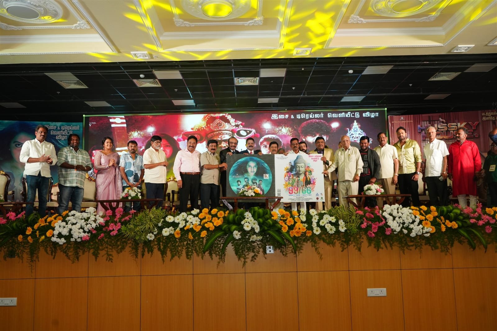 99/66 ” தொன்னூற்று ஒன்பது அறுபத்தியாறு ” பட இசை மற்றும் டிரெய்லர் வெளியீட்டு விழா !!