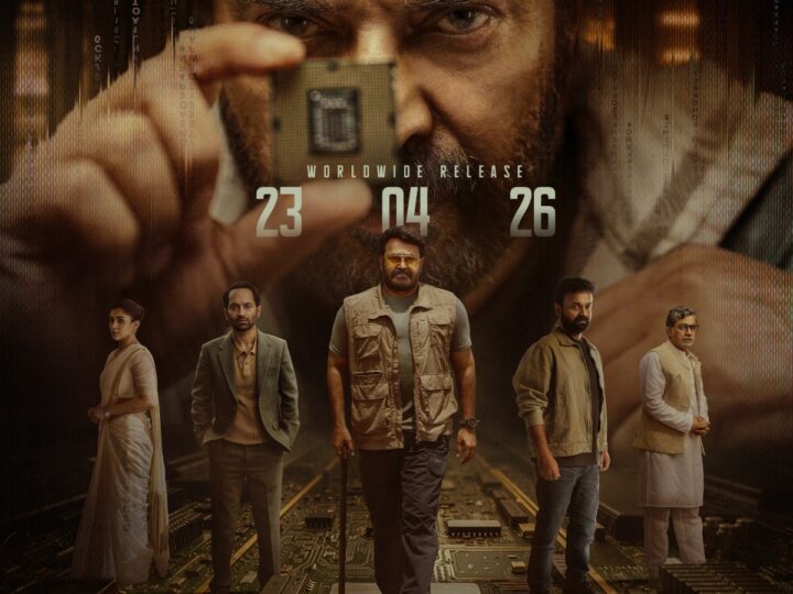 A Historic Moment for Indian Cinema; Mammootty – Mohanlal – Mahesh Narayanan Film “Patriot” to Hit Theatres on April 23