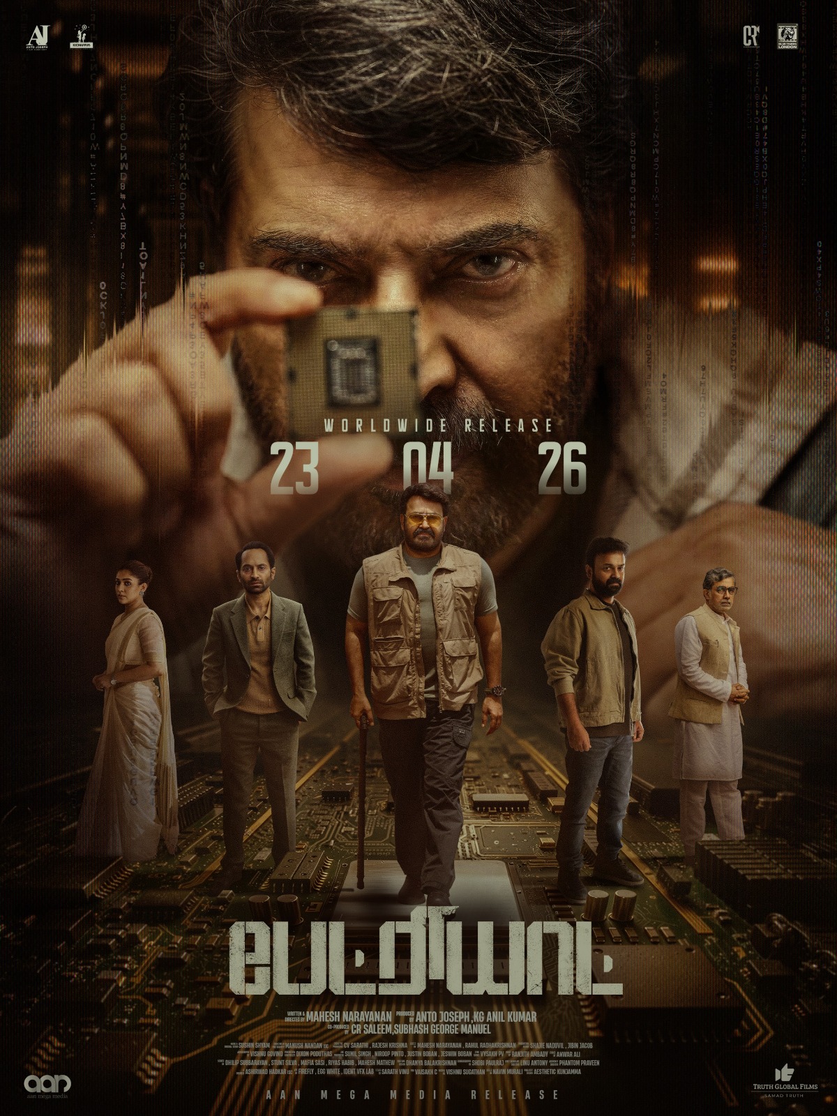 A Historic Moment for Indian Cinema; Mammootty – Mohanlal – Mahesh Narayanan Film “Patriot” to Hit Theatres on April 23
