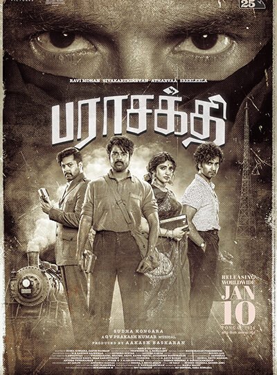 “இந்திய வரலாற்றில் அழியாத ஒரு அத்தியாயத்தை உருவாக்கிய தமிழ்நாட்டு இளைஞர்களின் தைரியமும் தியாகமும்தான் ‘பராசக்தி’” -நடிகர் சிவகார்த்திகேயன்!