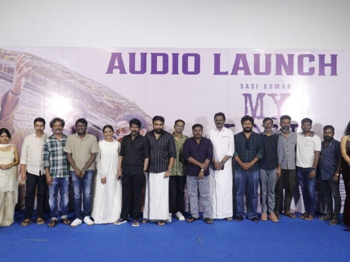 சசிகுமார்- ராஜு முருகன் கூட்டணியில் ‘ மை லார்ட் ( My Lord) திரைப்பட இசை வெளியீட்டு விழா*