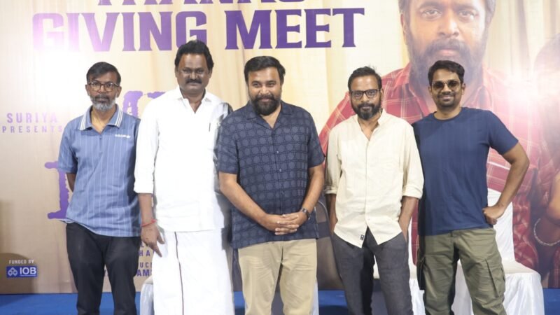 மை லார்ட்” பட நன்றி அறிவிப்பு விழா !*