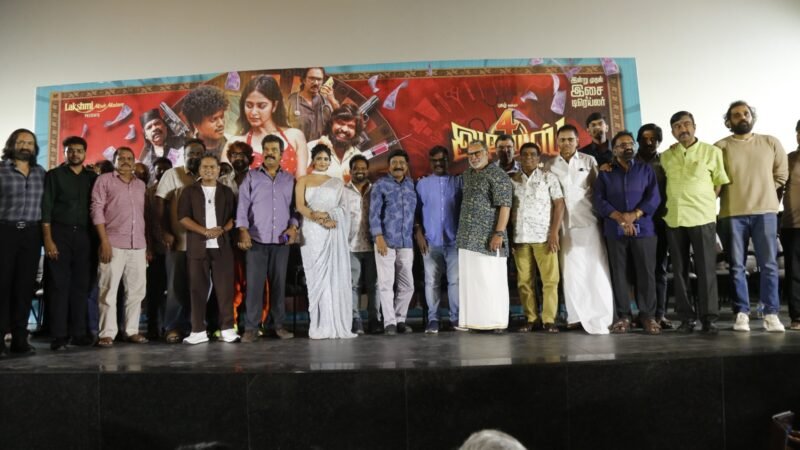 புகழ், ரவி மரியா நடிக்கும் 4 இடியட்ஸ் பட ஆடியோ வெளியீட்டு விழா..