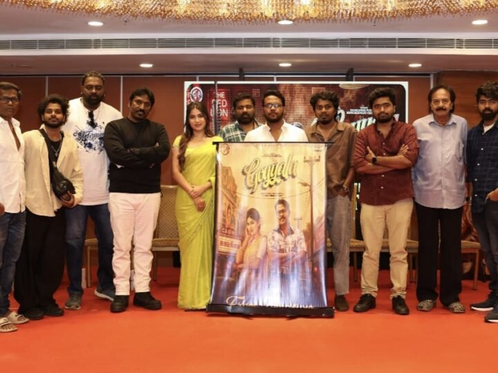 காதலர் தினத்தை முன்னிட்டு வெளியான “கொய்யால” இசை ஆல்பம் வெளியீடு..