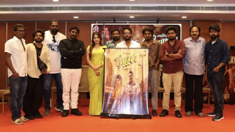 காதலர் தினத்தை முன்னிட்டு வெளியான “கொய்யால” இசை ஆல்பம் வெளியீடு..