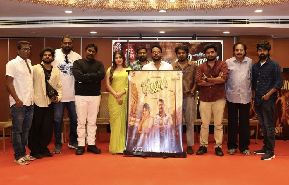 காதலர் தினத்தை முன்னிட்டு வெளியான “கொய்யால” இசை ஆல்பம் வெளியீடு..