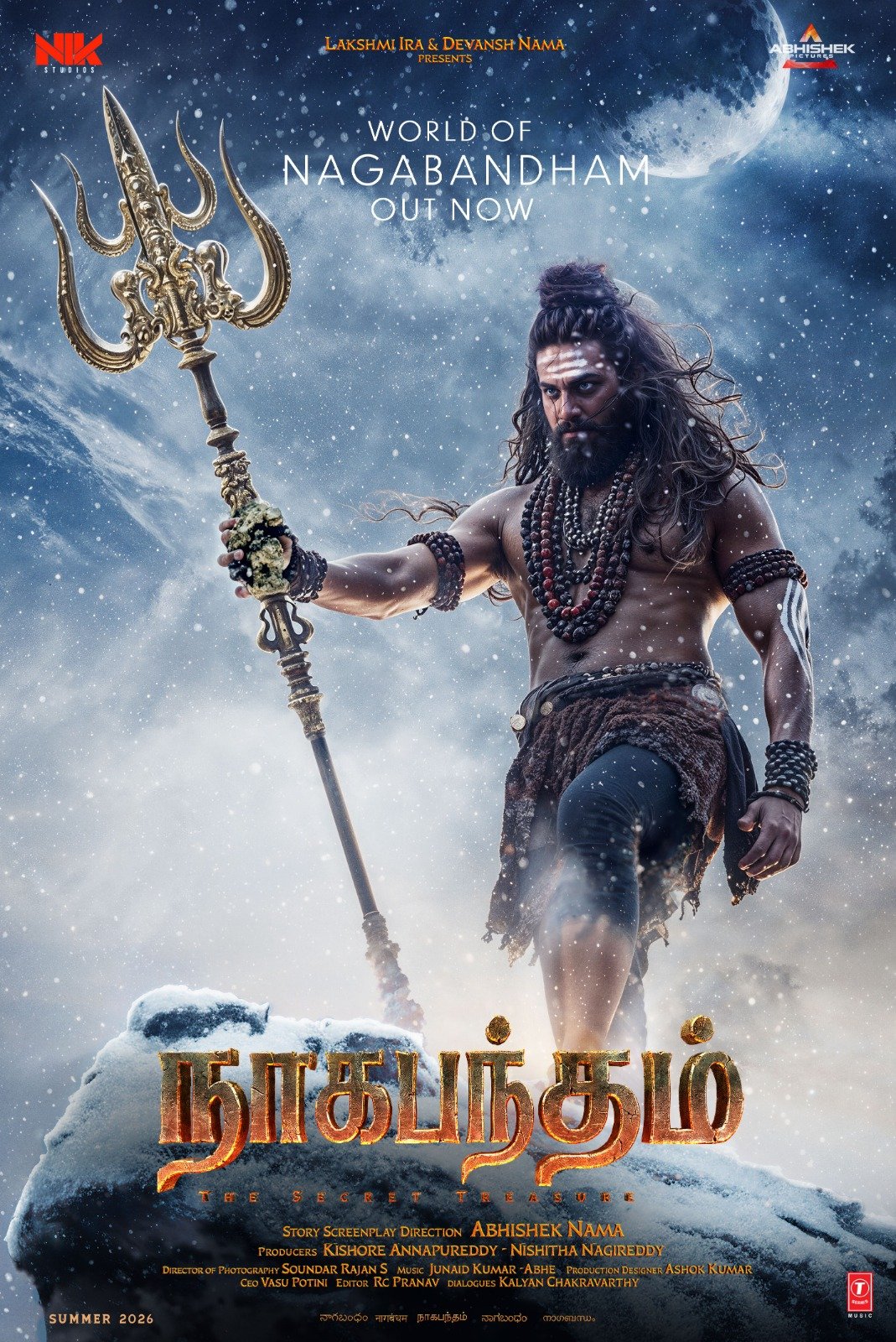 தெலுங்கு திரையுலகில் முன்னணி நட்சத்திர நடிகரான மகேஷ் பாபு , காலத்திற்கு அப்பாற்பட்ட ஒரு மயக்கும் காவிய கதைக்கு சாட்சியான ‘நாகபந்தம் ‘ (Nagabandham) திரைப்படத்தின் டீசரை வெளியிட்டார்.