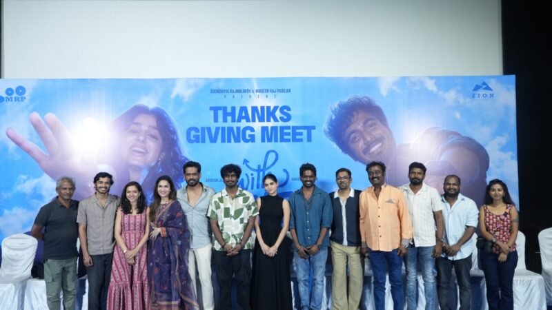 வித் லவ் ( With Love ) திரைப்பட நன்றி அறிவிப்பு விழா