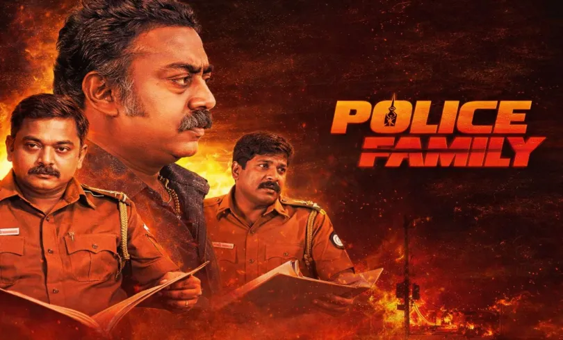போலீஸ் ஃபேமிலி திரைவிமர்சனம் ரேட்டிங் 3.2/5