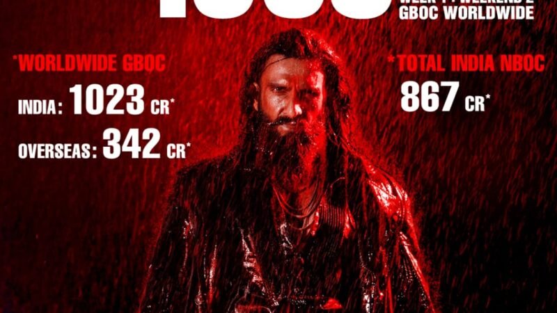 துரந்தர் பழிவாங்கல்: 11 நாட்களிலேயே முதல் பாகத்தின் வாழ்நாள் வசூலை முறியடித்து சாதனை!