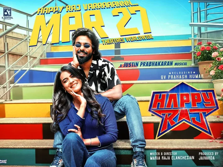 ஹேப்பி ராஜா திரைவிமர்சனம் ரேட்டிங் 3.6/5