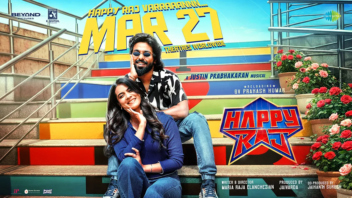 ஹேப்பி ராஜா திரைவிமர்சனம் ரேட்டிங் 3.6/5