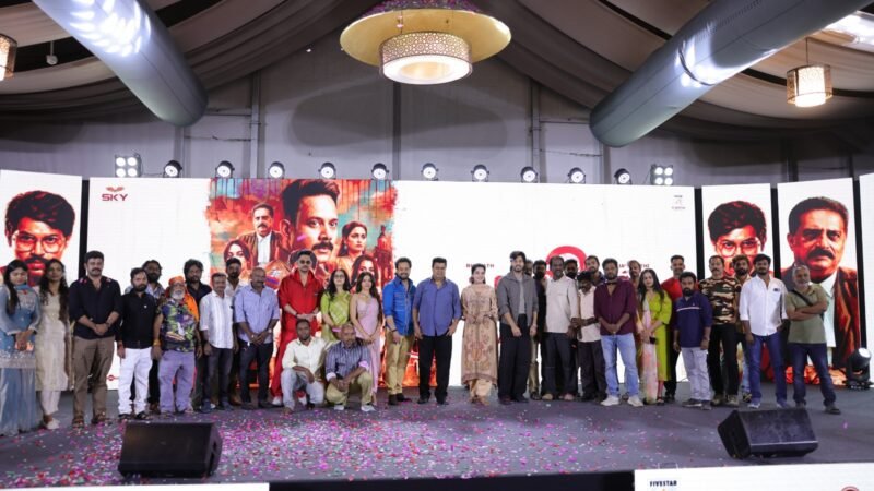 காளிதாஸ் 2′ திரைப்பட இசை வெளியீட்டு விழா !