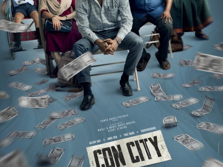 கொட்டும் பண மழை, கொண்டாடும் குடும்பம், “கான் சிட்டி” (Con City)பட அதிரடி டைட்டில் டீசர் வெளியானது!!