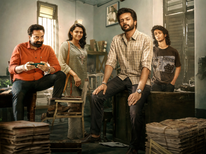 மார்ச் 13 முதல் பிரைம் வீடியோவில் ‘லோக்கல் டைம்ஸ்’ தமிழ் காமெடி-டிராமா தொடர் உலகளாவிய வெளியீடு — கலகலப்பான டிரெய்லருடன் அறிவிப்பு