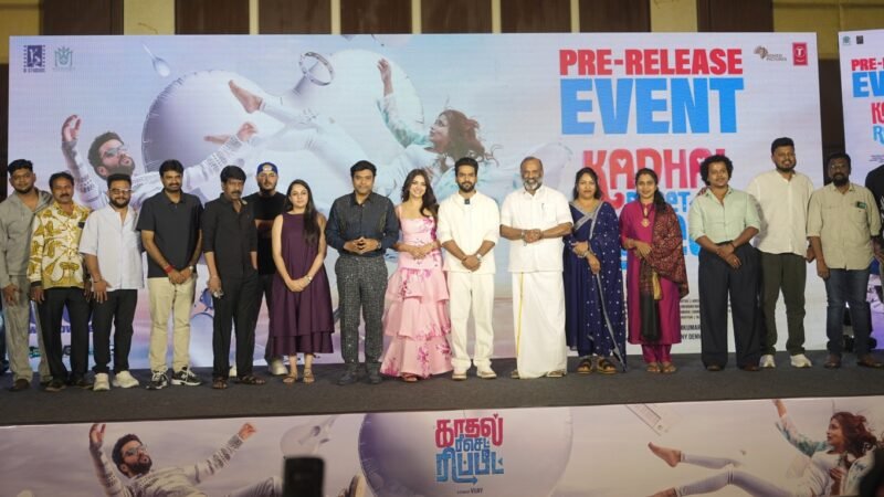 இயக்குனர் விஜய் – இசையமைப்பாளர் ஹாரிஸ் ஜெயராஜ் கூட்டணியின் ‘காதல் ரீசெட் ரிப்பீட்’ படத்தின் முன் வெளியீட்டு விழா