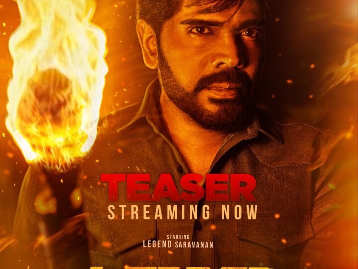 லீடர்’ படத்தின் டீசர் வெளியீட்டு கொண்டாட்டம்: லெஜெண்ட் சரவணனின் அதிரடி நடிப்புக்கு ஆரவார வரவேற்பு