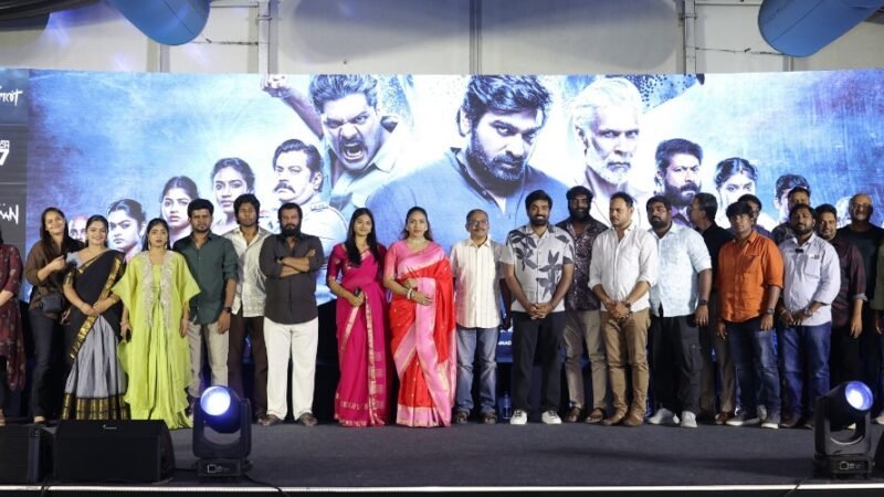 ஜியோ ஹாட்ஸ்டாரில் வெளியாகும் ‘மக்கள் செல்வன்’ விஜய் சேதுபதி நடிக்கும் ‘முத்து என்கிற காட்டான்’ இணையத் தொடருக்கான பத்திரிகையாளர் சந்திப்பு