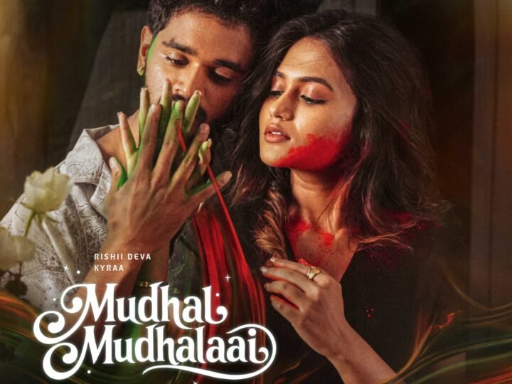 நடிகர் பிரபுதேவாவின் மகன் ரிஷி தேவா அறிமுகமாகும் ‘முதல் முதலாய்’ மியூசிக் வீடியோ ஆல்பம்