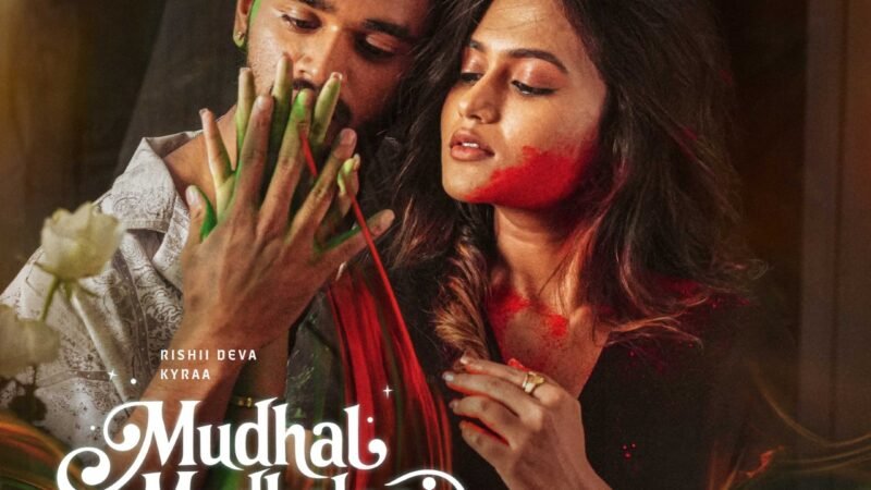 நடிகர் பிரபுதேவாவின் மகன் ரிஷி தேவா அறிமுகமாகும் ‘முதல் முதலாய்’ மியூசிக் வீடியோ ஆல்பம்