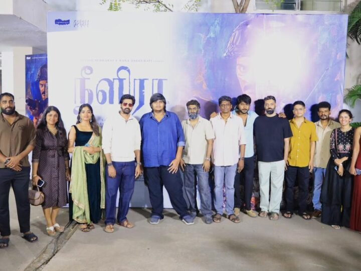 ‘நீளிரா’ படத்தின் பத்திரிகையாளர் சந்திப்பு