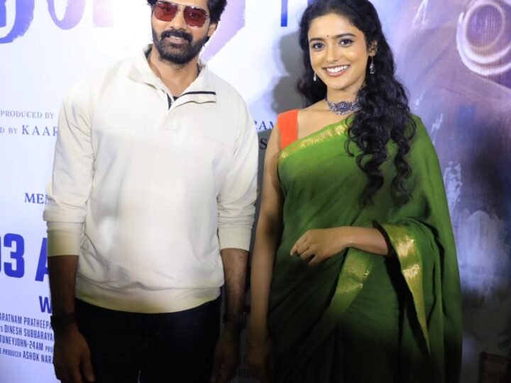 ‘நீளிரா’ படத்தின் பத்திரிகையாளர் சந்திப்பு