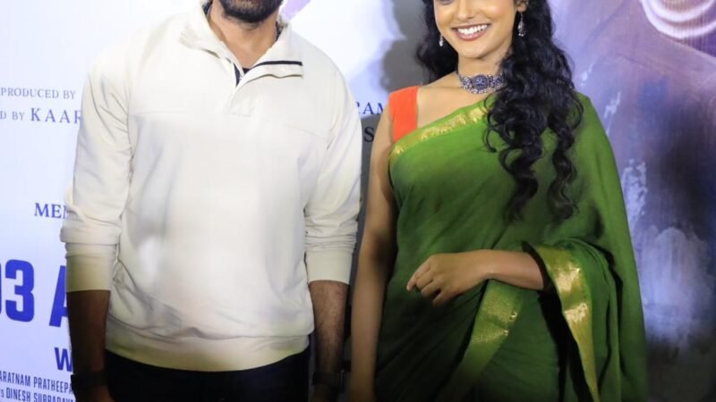 ‘நீளிரா’ படத்தின் பத்திரிகையாளர் சந்திப்பு