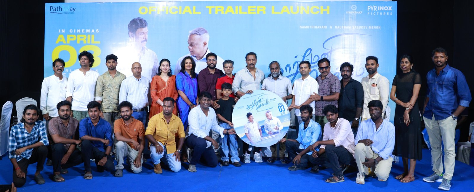 சமுத்திரக்கனி – கௌதம் வாசுதேவ் மேனன் இணைந்து நடிக்கும்’ கார் மேனி செல்வம்’ படத்தின் பத்திரிகையாளர் சந்திப்பு