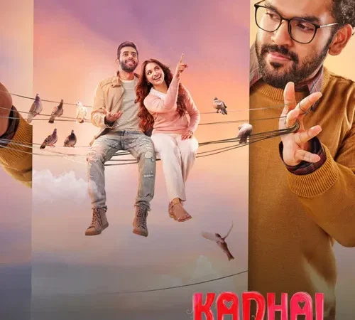 காதல் ரீசெட் ரிப்பீட் திரைவிமர்சனம் ரேட்டிங் 4.1/5