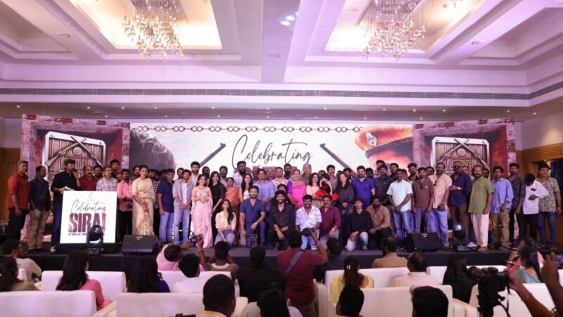 சிறை” திரைப்பட வெற்றிவிழா !!