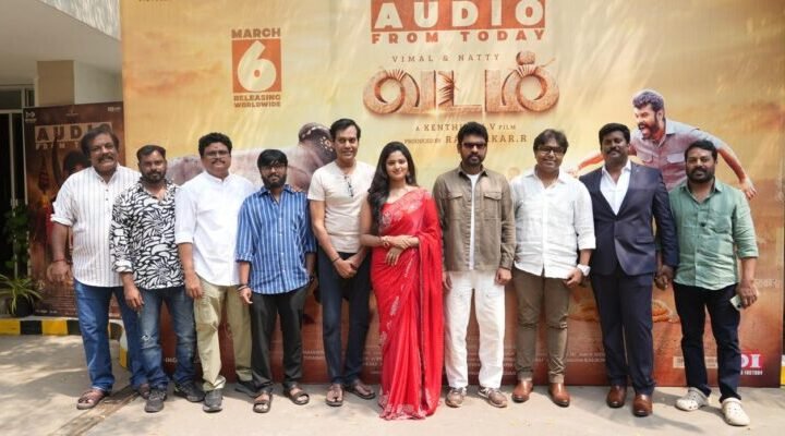 விமல் – நட்டி நட்ராஜ் நடித்திருக்கும் ‘வடம்’ படத்தின் இசை வெளியீட்டு விழா