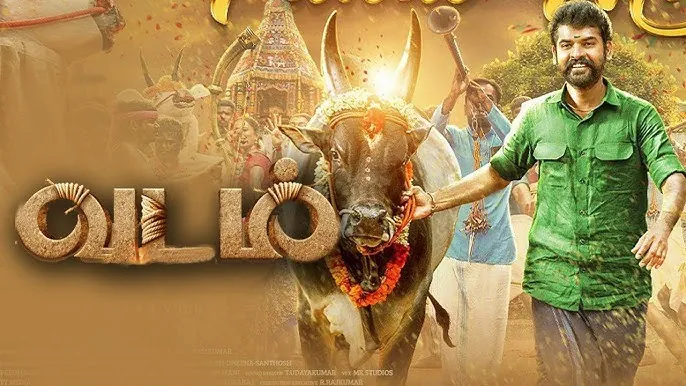  வடம் திரைவிமர்சனம் ரேட்டிங் 3.6/5