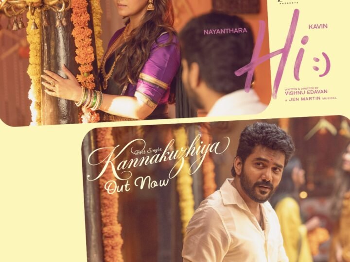 ஜிவி பிரகாஷ் குரலில், நயன்தாரா – கவின் இணையும் “ஹாய்” பட ஃபர்ஸ்ட் சிங்கிள்