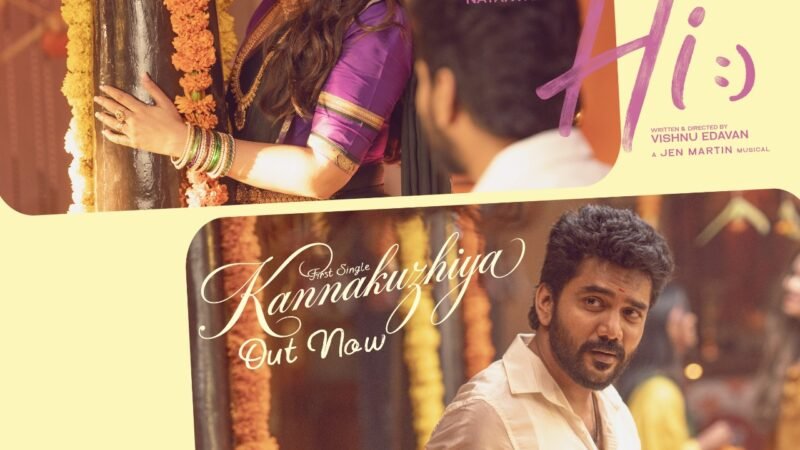 ஜிவி பிரகாஷ் குரலில், நயன்தாரா – கவின் இணையும் “ஹாய்” பட ஃபர்ஸ்ட் சிங்கிள்