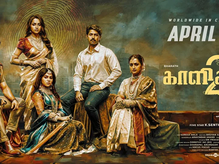 காளிதாஸ் 2 திரைவிமர்சனம் ரேட்டிங் 3.7/5