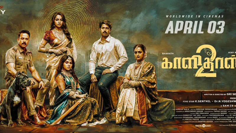 காளிதாஸ் 2 திரைவிமர்சனம் ரேட்டிங் 3.7/5