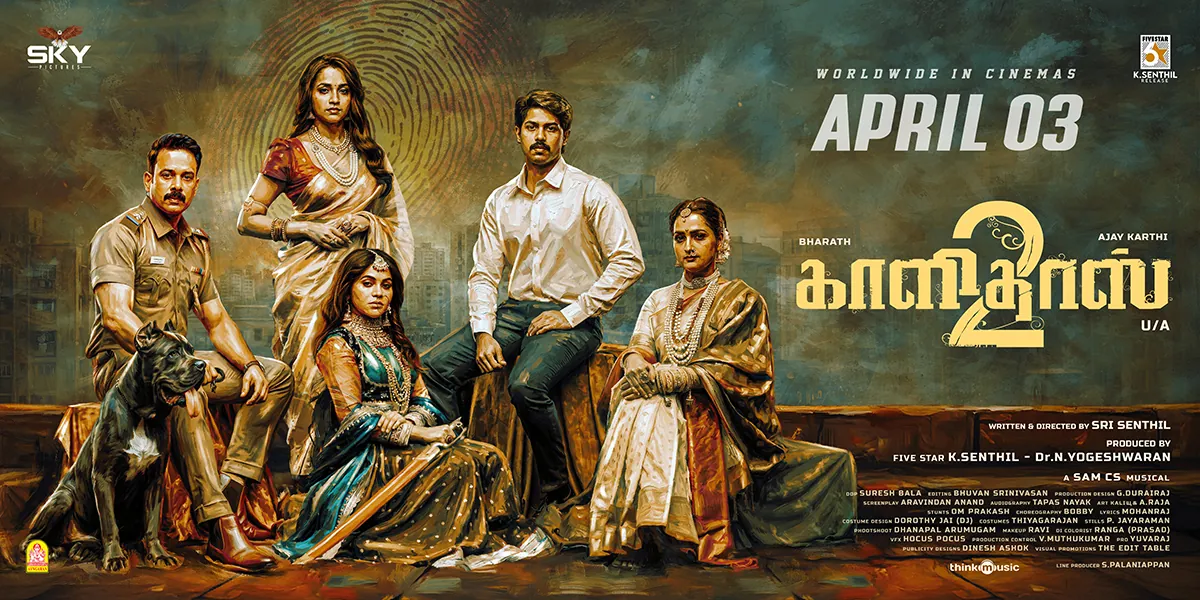 காளிதாஸ் 2 திரைவிமர்சனம் ரேட்டிங் 3.7/5