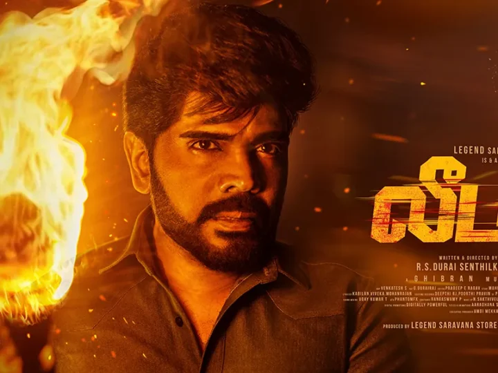 லீடர் திரைவிமர்சனம் ரேட்டிங் 3.9/5