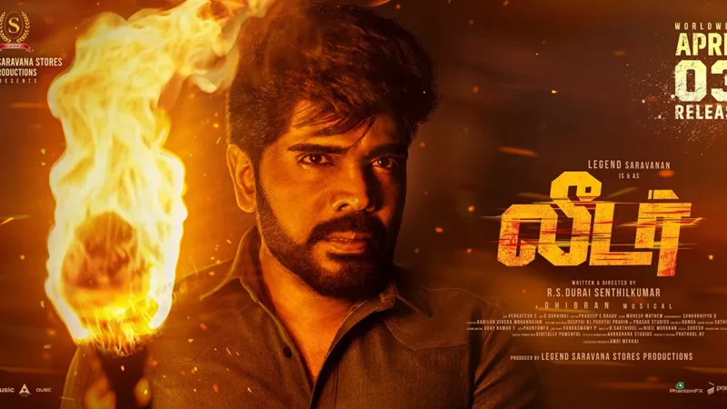 லீடர் திரைவிமர்சனம் ரேட்டிங் 3.9/5