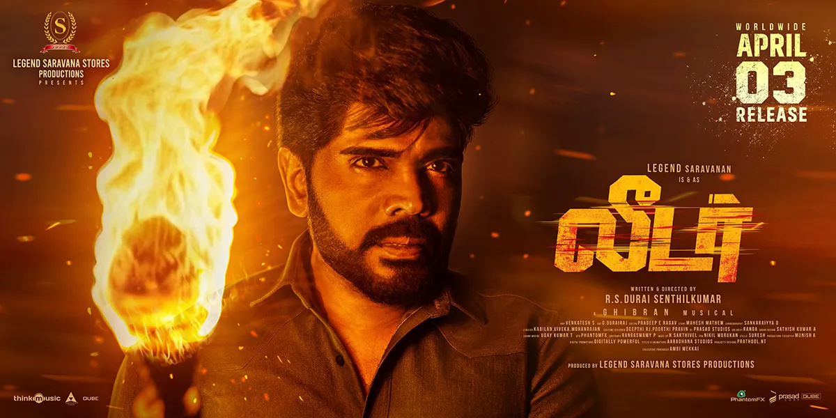 லீடர் திரைவிமர்சனம் ரேட்டிங் 3.9/5