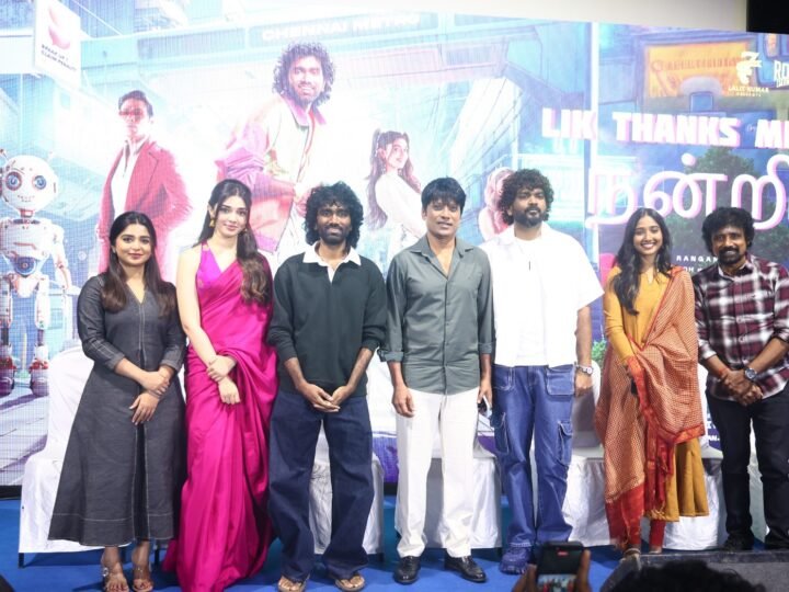 லவ் இன்சூரன்ஸ் கம்பெனி’ (LIK) திரைப்பட நன்றி விழா!