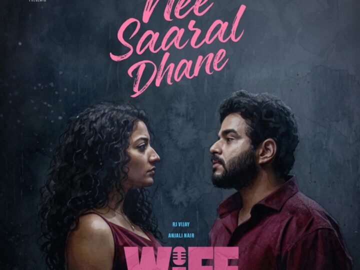 “வைஃப்” (Wife) திரைப்படத்தின் முதல் சிங்கிள் “நீ சாரல்” மனதை வருடும் மெலடி பாடல் வெளியானது!