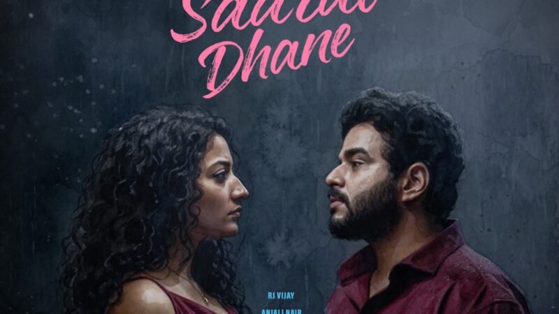 “வைஃப்” (Wife) திரைப்படத்தின் முதல் சிங்கிள் “நீ சாரல்” மனதை வருடும் மெலடி பாடல் வெளியானது!