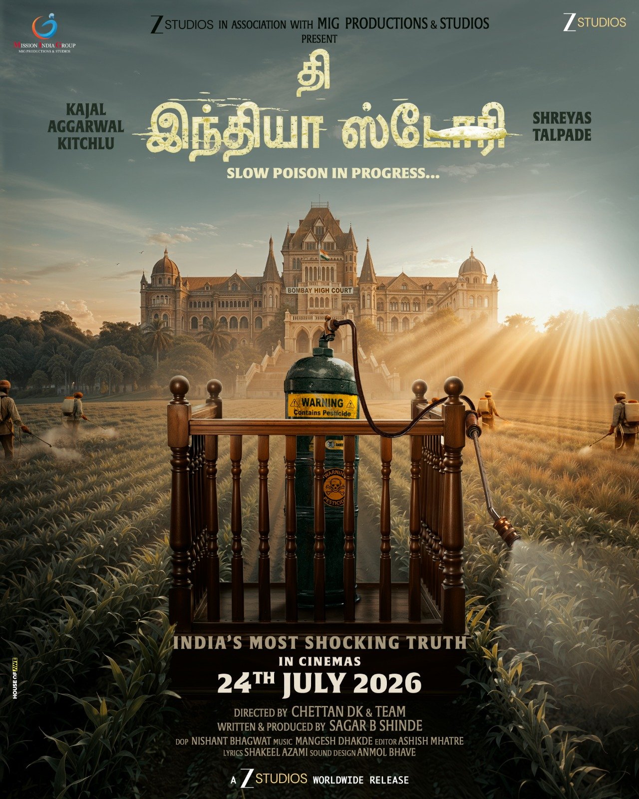 காஜல் அகர்வால் மற்றும் ஷ்ரேயாஸ் தல்படே நடிக்கும் ‘தி இந்தியா ஸ்டோரி’ ஜூலை 24ஆம் தேதி வெளியாகிறது!*