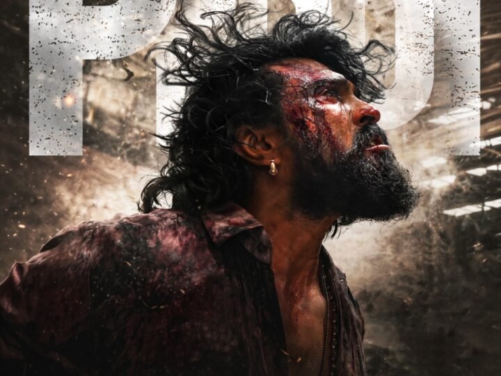 மெகா பவர் ஸ்டார்  ராம் சரண் நடிக்கும் “பெத்தி” ஜூன் 4 ஆம் தேதி உலகமெங்கும் வெளியாகிறது !