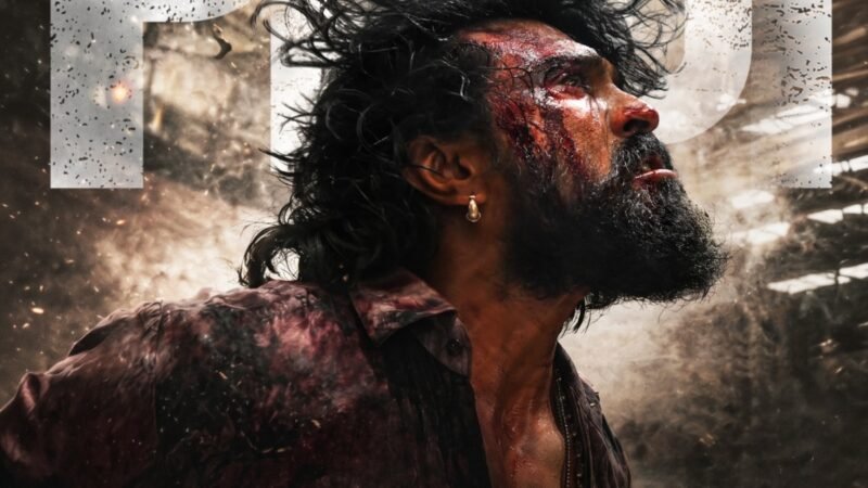 மெகா பவர் ஸ்டார்  ராம் சரண் நடிக்கும் “பெத்தி” ஜூன் 4 ஆம் தேதி உலகமெங்கும் வெளியாகிறது !