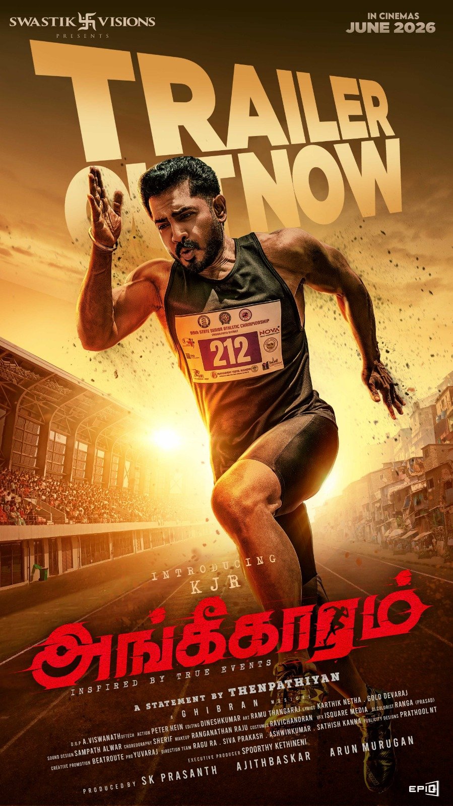 பாராட்டுக்களைக் குவிக்கும் ‘அங்கீகாரம்’ பட டிரெய்லர் !!*